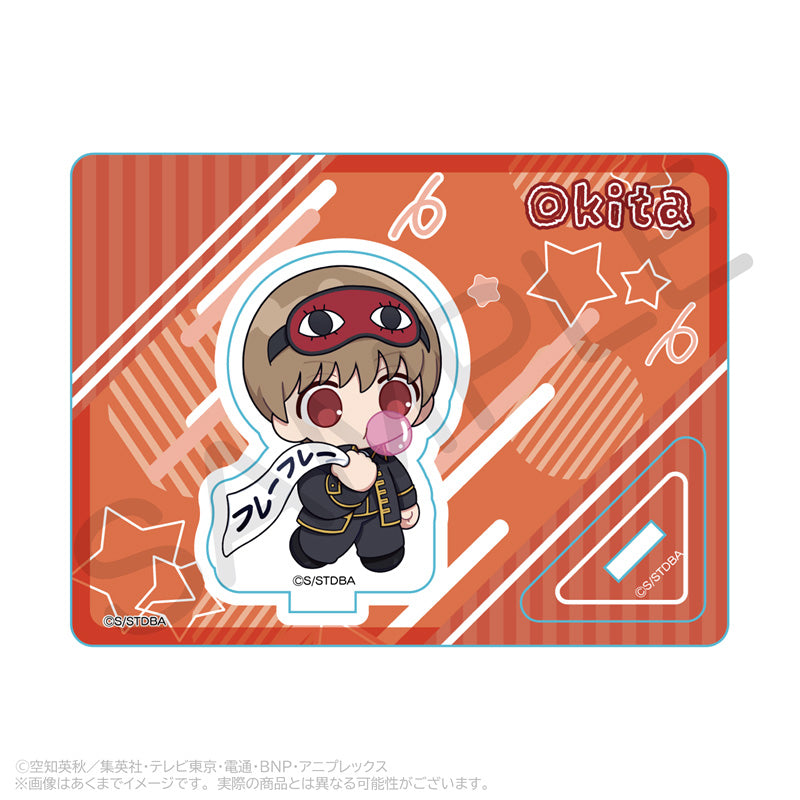 銀魂 ミニキャラスタンド 応援Ver. 沖田総悟【予約商品】