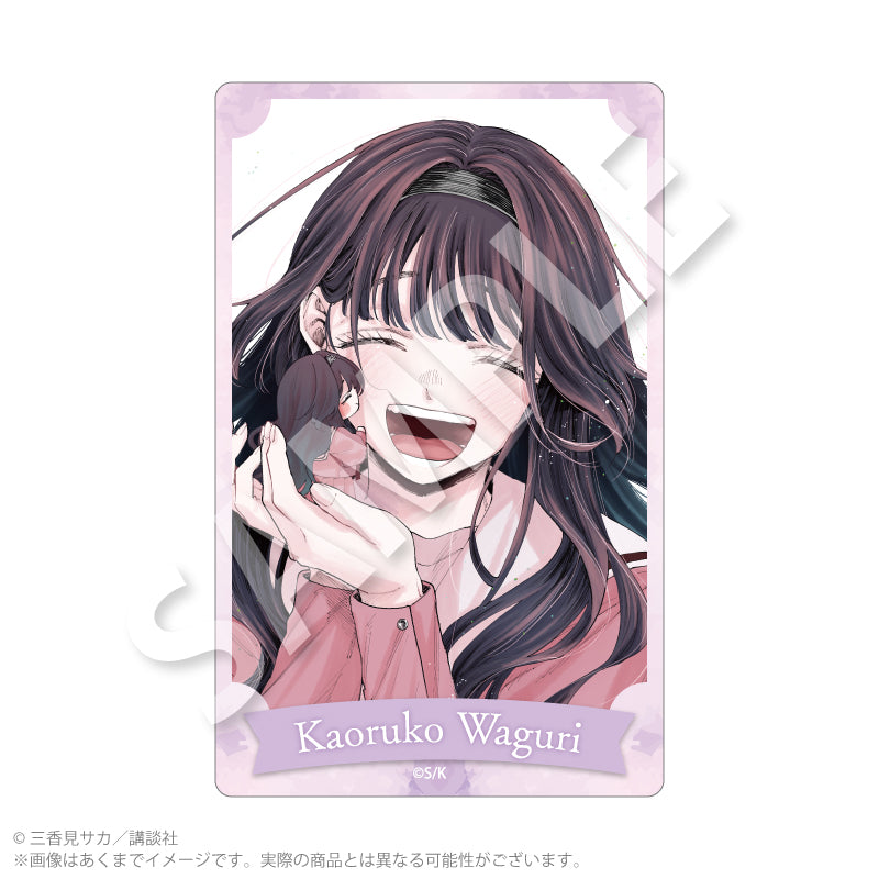 薫る花は凛と咲く アクリルカード 和栗薫子【予約商品】 - Tokyo Otaku