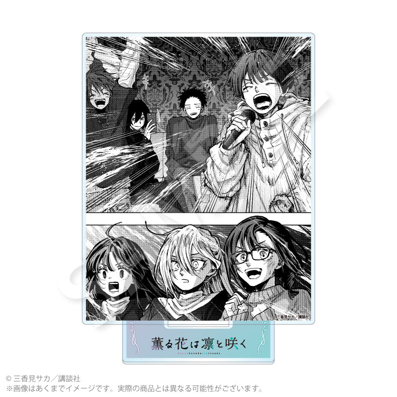 薫る花は凛と咲く アクリルスタンドC【予約商品】