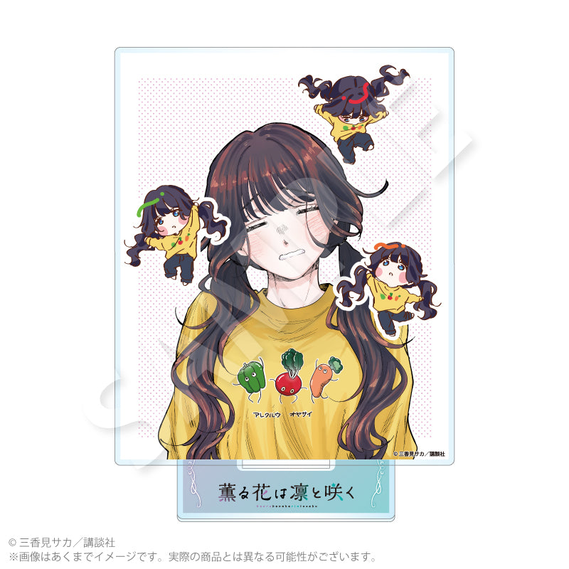 薫る花は凛と咲く アクリルスタンドF【予約商品】