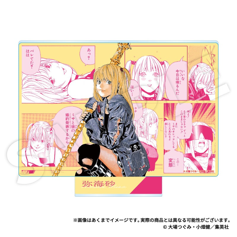 DEATH NOTE アクリルスタンド 弥海砂【予約商品】 - Tokyo Otaku Mode