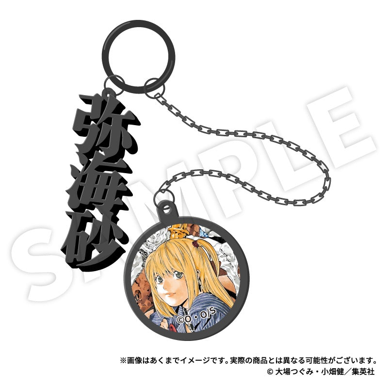 DEATH NOTE 金属キーホルダー 弥海砂【予約商品】