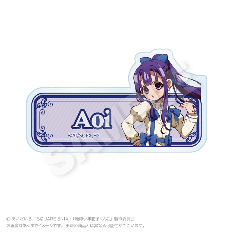 【Box/6】地縛少年花子くん2 トレーディングネームクリップ リボンVer.【予約商品】