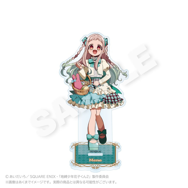 地縛少年花子くん2 アクリルスタンド リボンVer. 八尋寧々【予約商品】