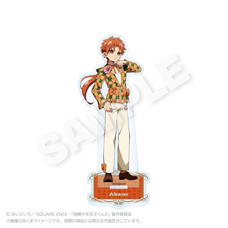 地縛少年花子くん2 アクリルスタンド リボンVer. 蒼井茜(時計守)【予約商品】