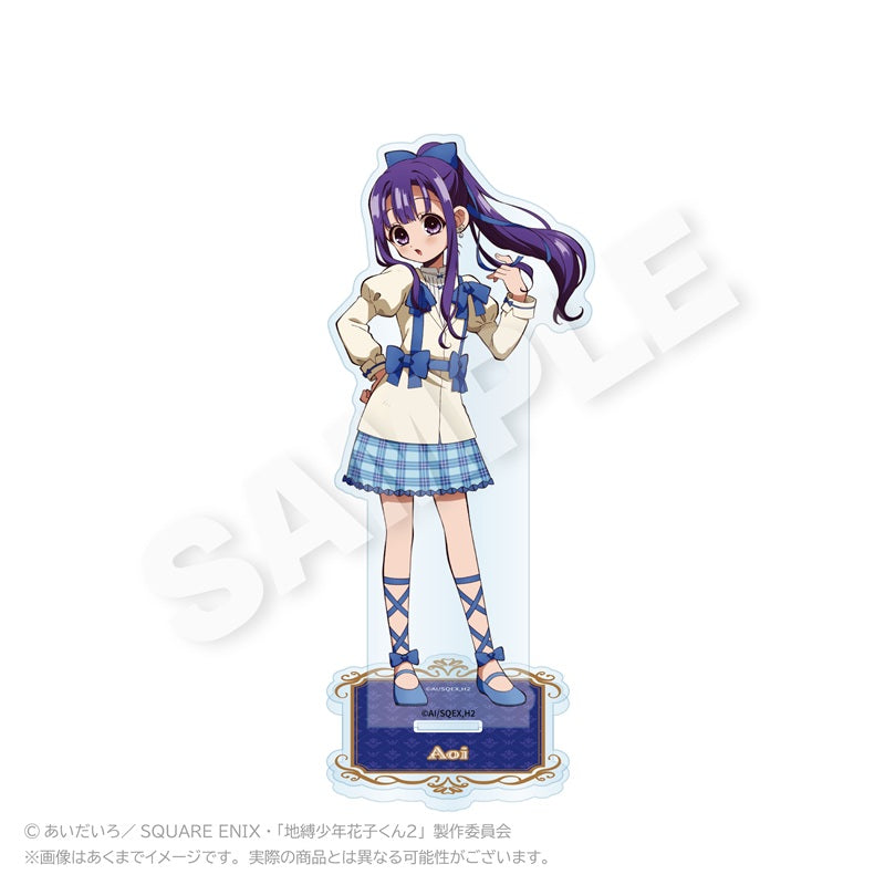 地縛少年花子くん2 アクリルスタンド リボンVer. 赤根葵【予約商品】