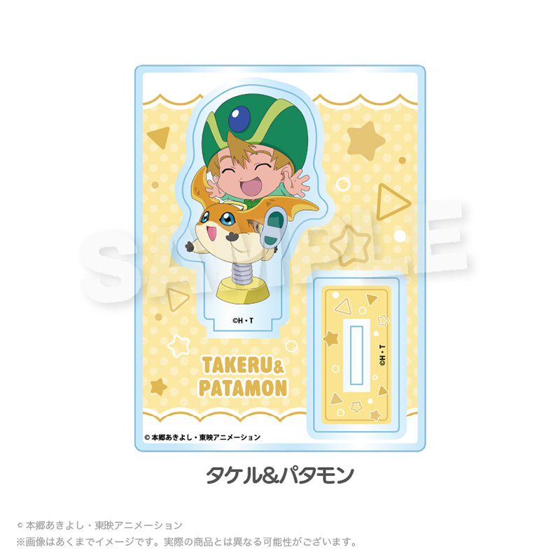 デジモンアドベンチャー ミニキャラスタンド 遊具Ver. タケル&パタモン【予約商品】