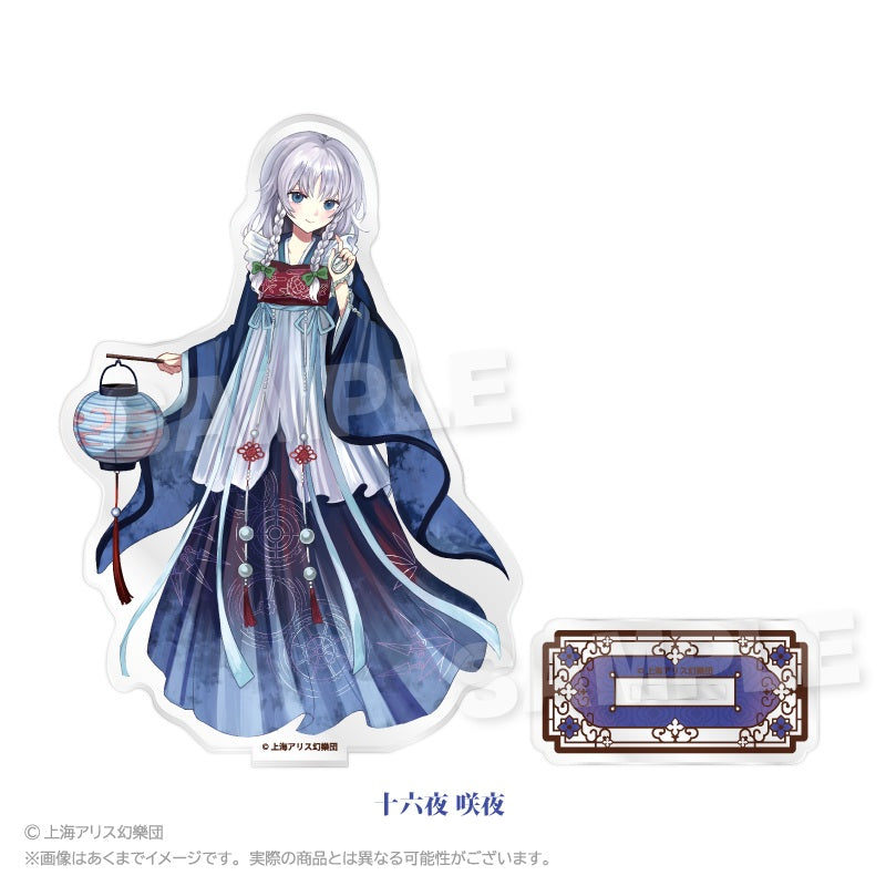 東方Project アクリルスタンド 中華風ドレスVer. 十六夜咲夜【予約商品】