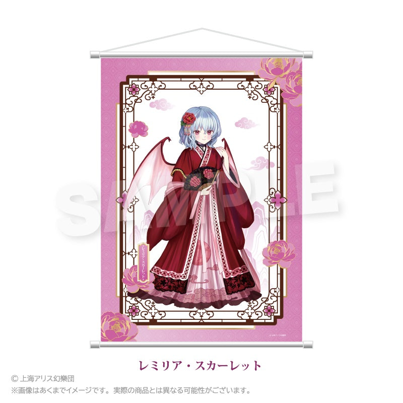 東方Project B2タペストリー 中華風ドレスVer. レミリア・スカーレット