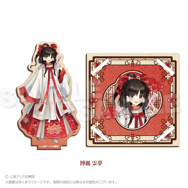 東方Project 木製スタンドコースター 中華風ドレスVer. 博麗霊夢【予約商品】