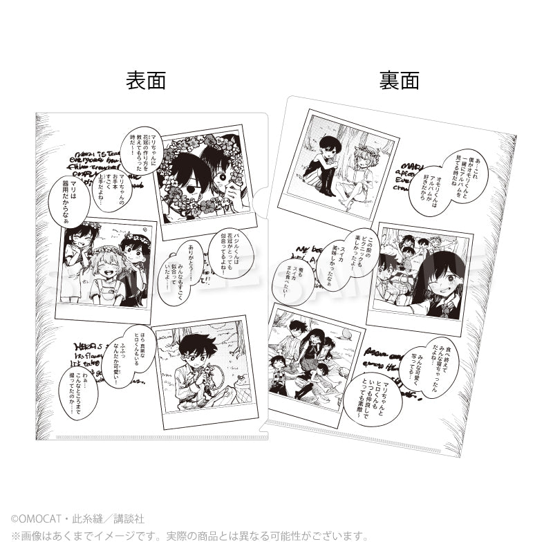 OMORI クリアファイル 絵柄A【予約商品】