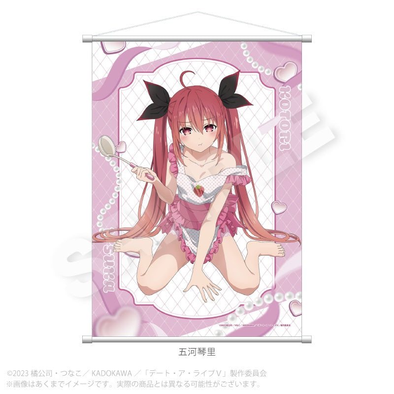 デート・ア・ライブV B2タペストリー エプロンVer. 五河琴里【予約商品】