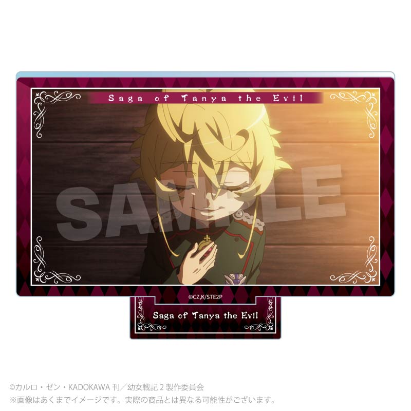 幼女戦記II アクリルスタンド 絵柄B【予約商品】