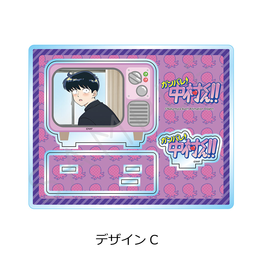 ガンバレ!中村くん!! アクリルスタンド デザインC【予約商品】