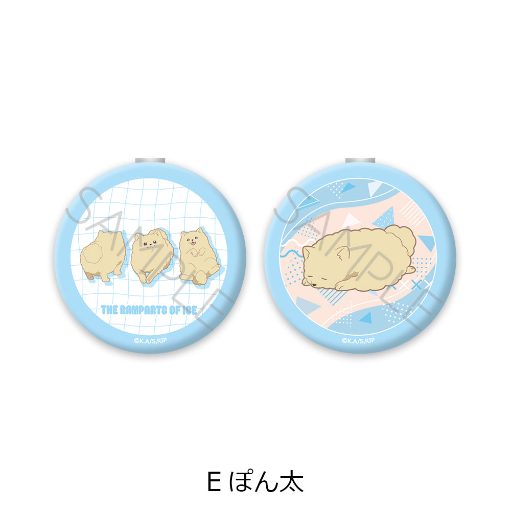 氷の城壁 コンパクトミラー E ぽん太【予約商品】