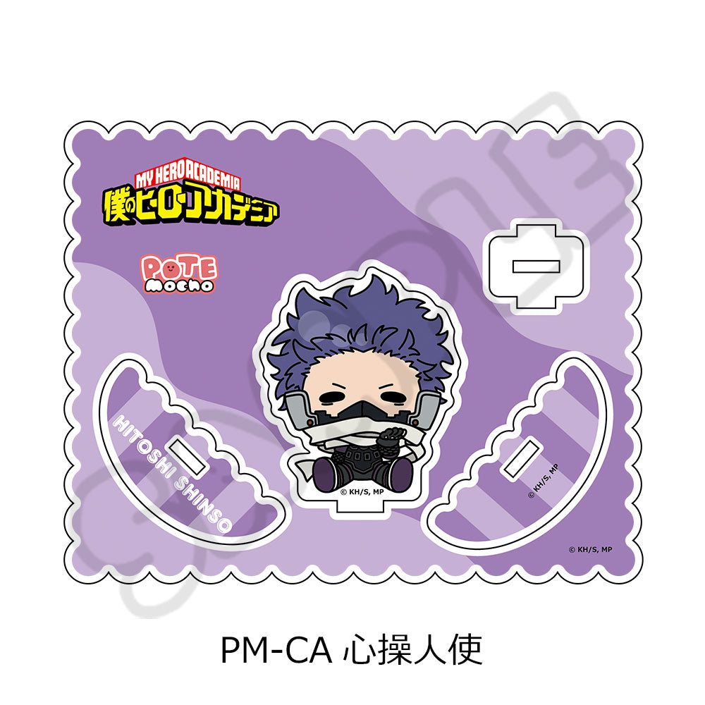 僕のヒーローアカデミア POTEmocho 第5弾 アクリルスタンド PM-CA 心操人使【予約商品】
