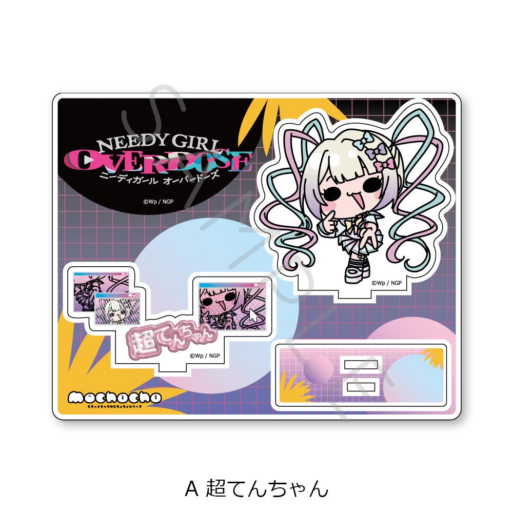 NEEDY GIRL OVERDOSE アクリルスタンド A 超てんちゃん【予約商品】