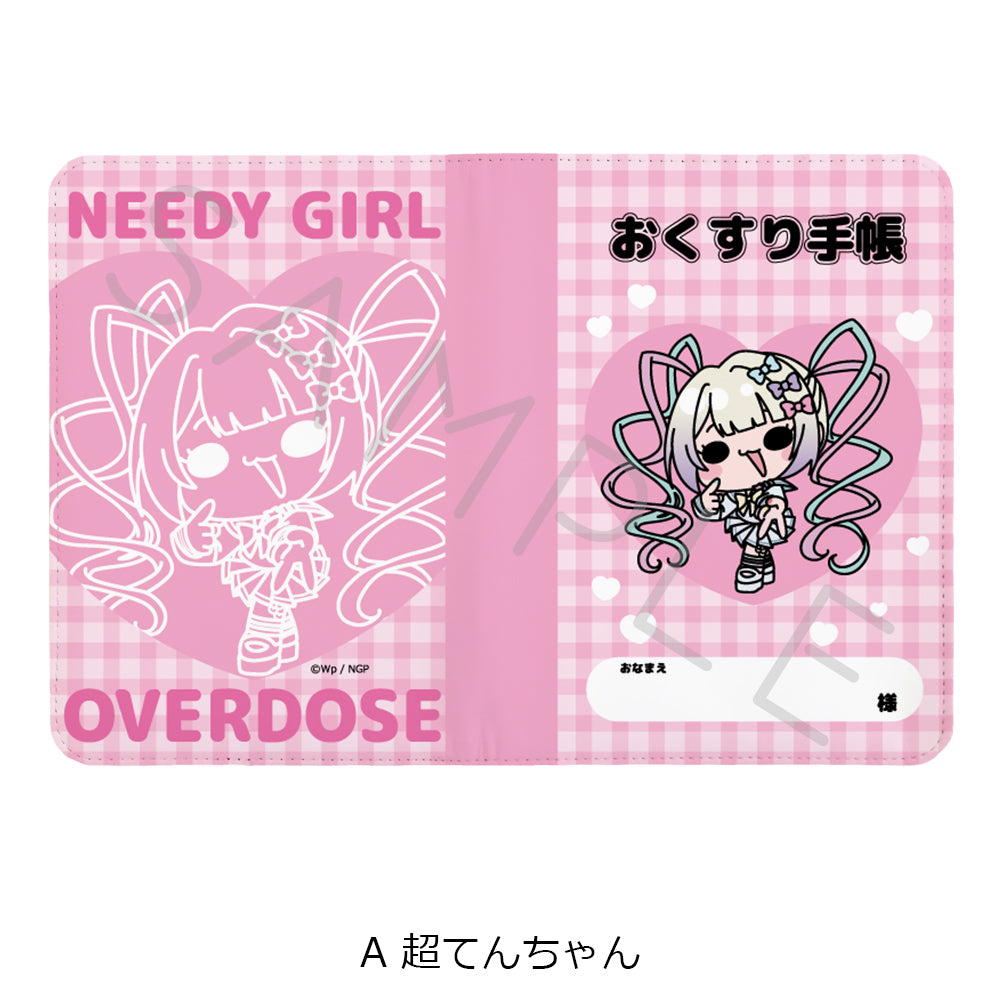 NEEDY GIRL OVERDOSE お薬手帳ケース A 超てんちゃん【予約商品】