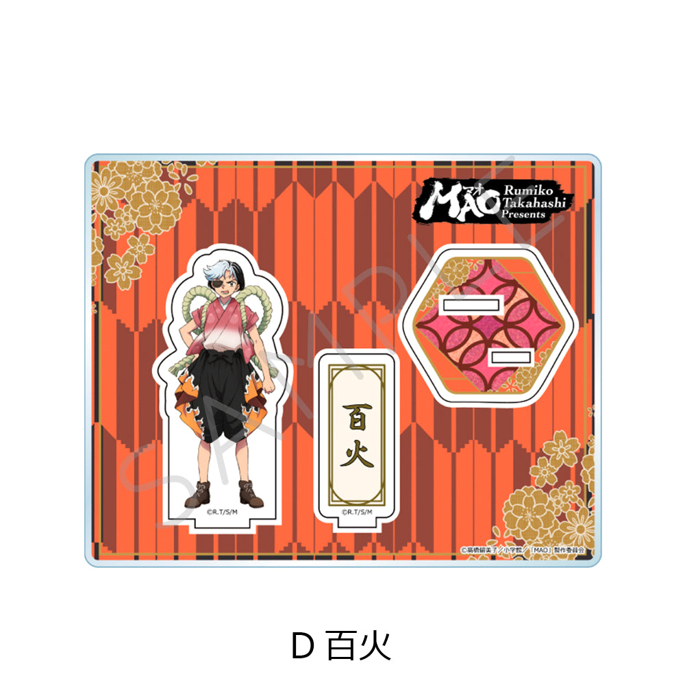 MAO アクリルスタンド D 百火【予約商品】