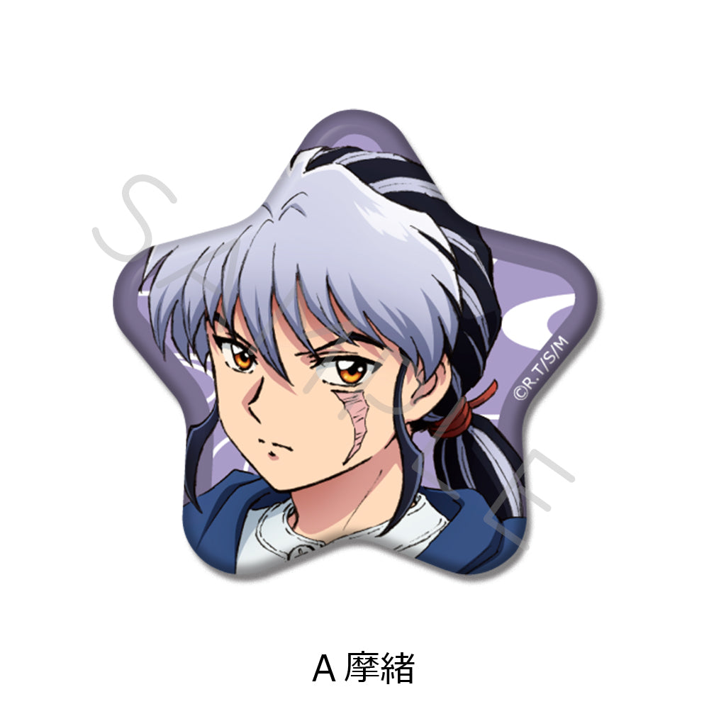 MAO 星型缶バッジ A 摩緒【予約商品】