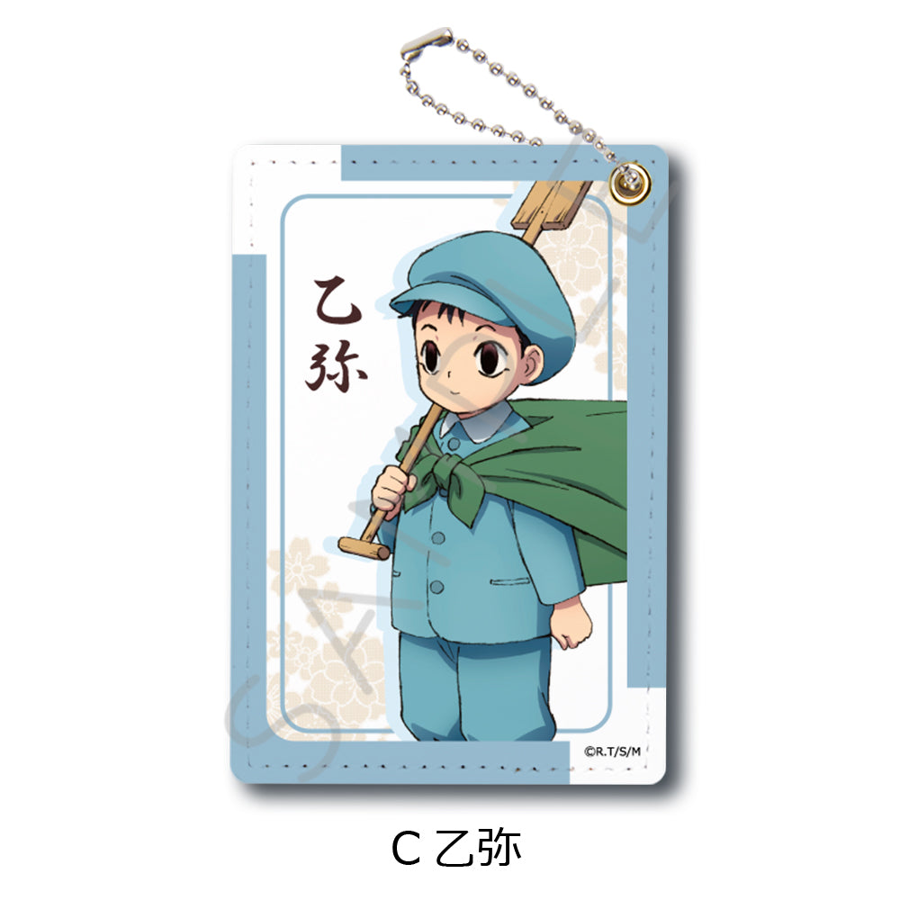 MAO パスケース C 乙弥【予約商品】