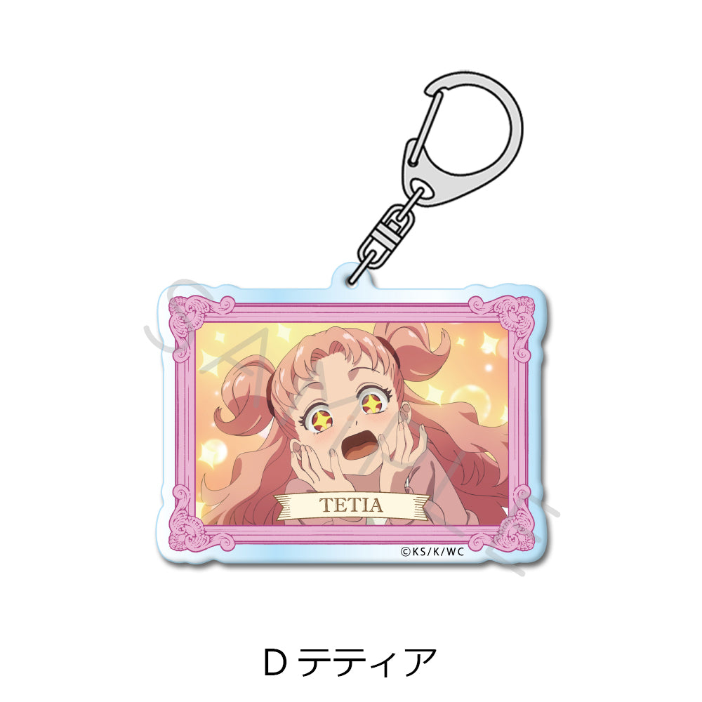 とんがり帽子のアトリエ アクリルキーホルダー D テティア【予約商品】