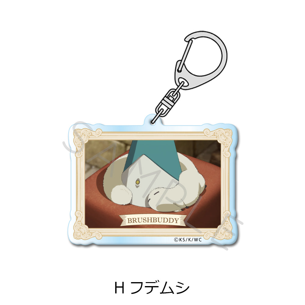 とんがり帽子のアトリエ アクリルキーホルダー H フデムシ【予約商品】