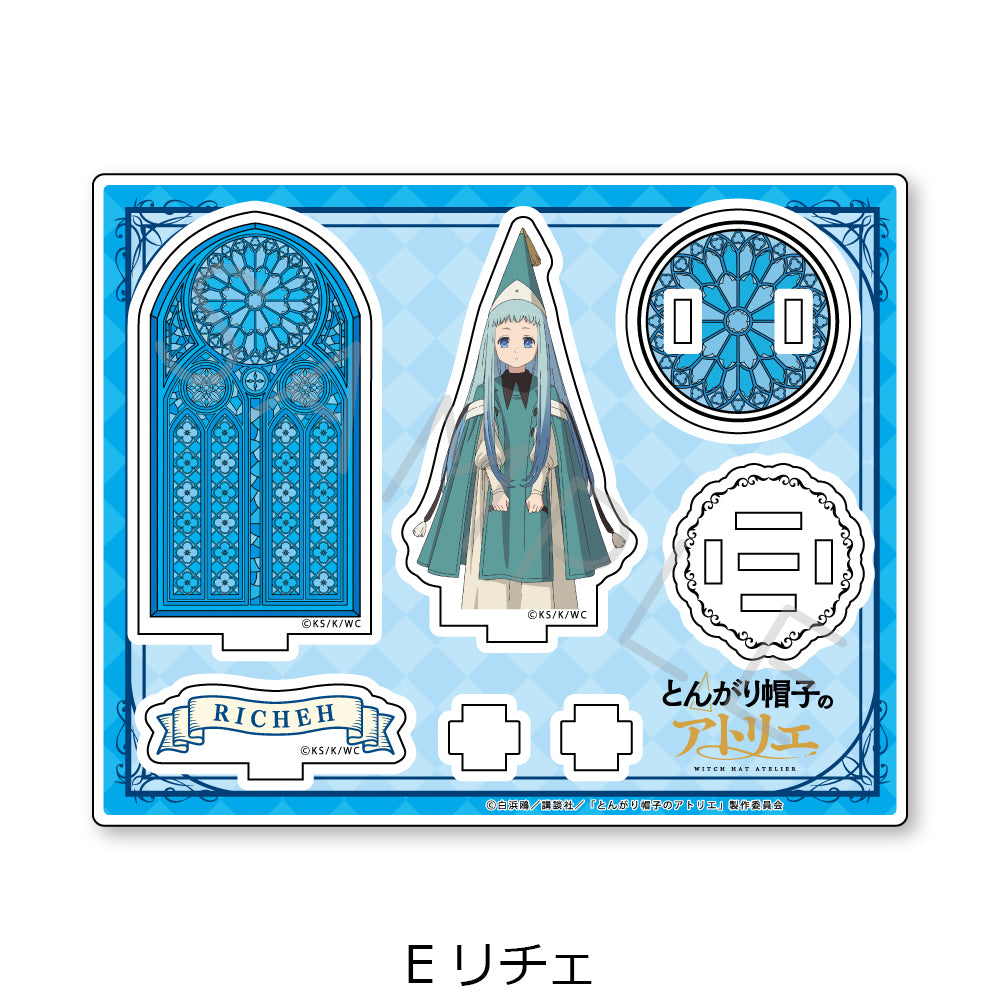 とんがり帽子のアトリエ アクリルスタンド E リチェ【予約商品】