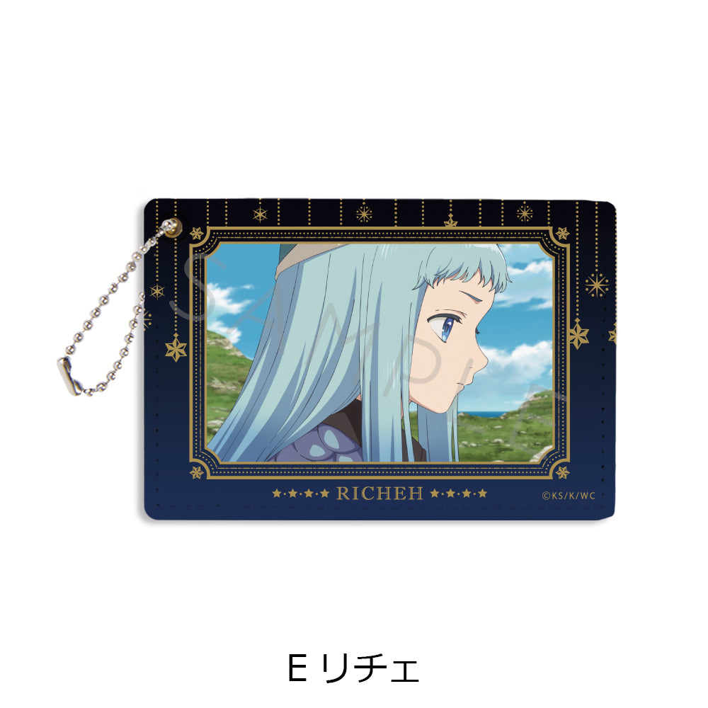 とんがり帽子のアトリエ パスケース E リチェ【予約商品】