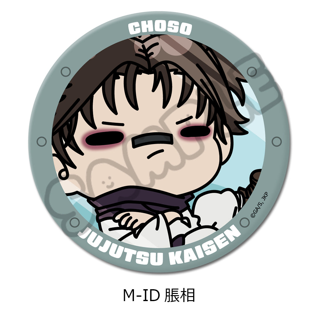 呪術廻戦 第3期 死滅回游 第3弾 3way缶バッジ(75mm) M-ID 脹相【予約商品】
