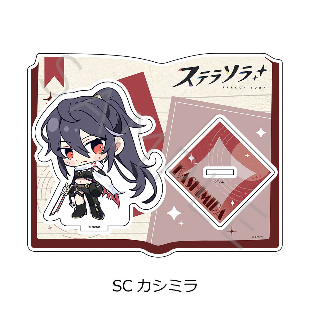 ステラソラ 第2弾 アクリルスタンド SC カシミラ【予約商品】