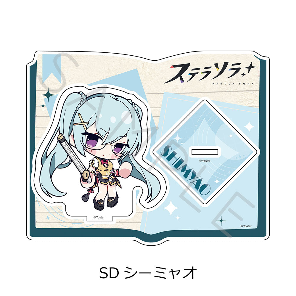 ステラソラ 第2弾 アクリルスタンド SD シーミャオ【予約商品】