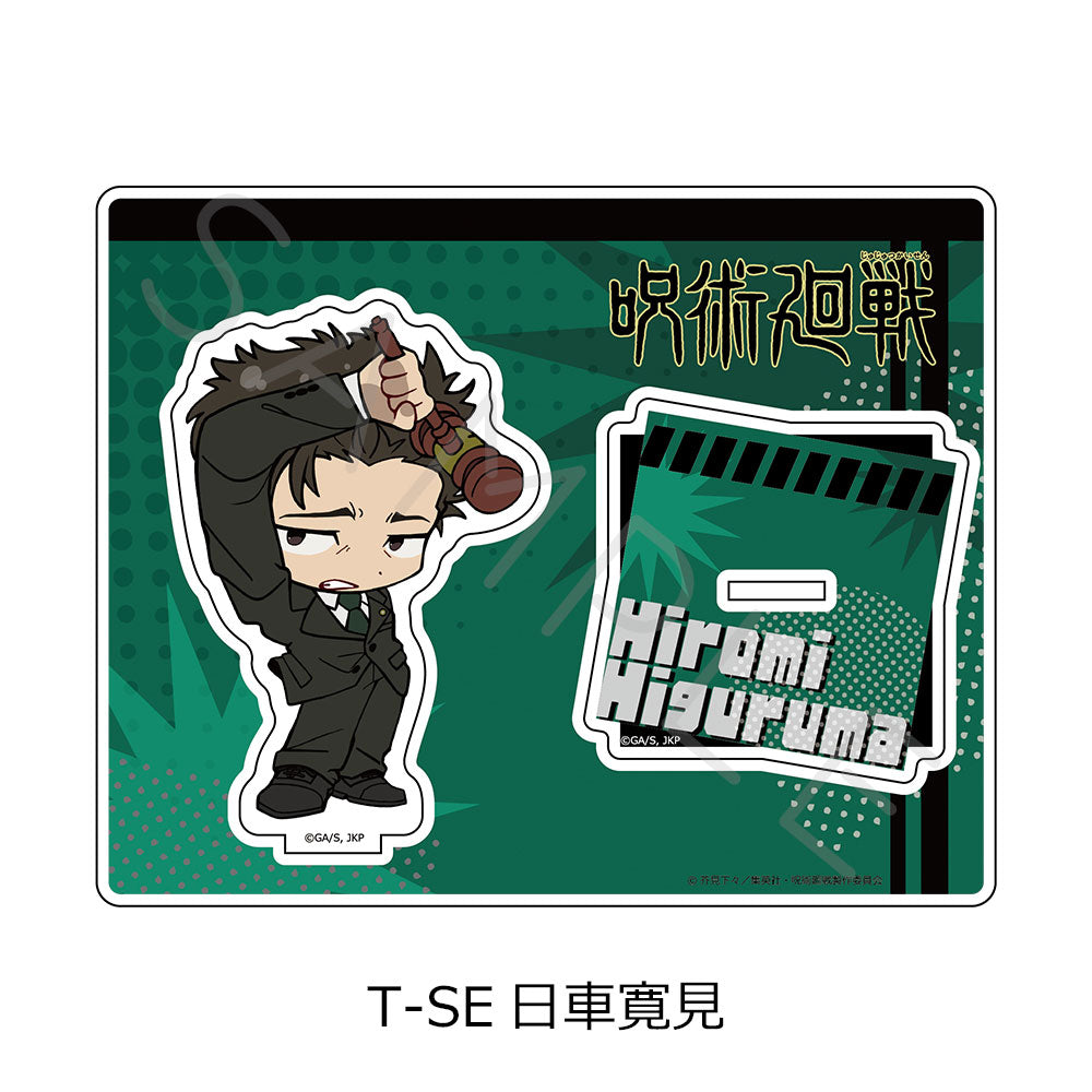 呪術廻戦 第3期 死滅回游 第4弾 アクリルスタンド T-SE 日車寛見【予約商品】