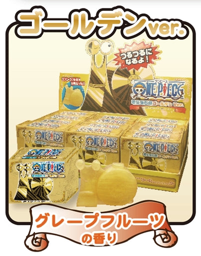 【Box/12】ワンピース 電伝虫石鹸 ゴールデンバージョン【お取り寄せ商品】
