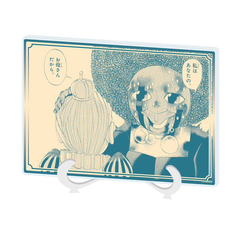 アクリルアートボード A5サイズ 金色のガッシュ!! 完全版 17