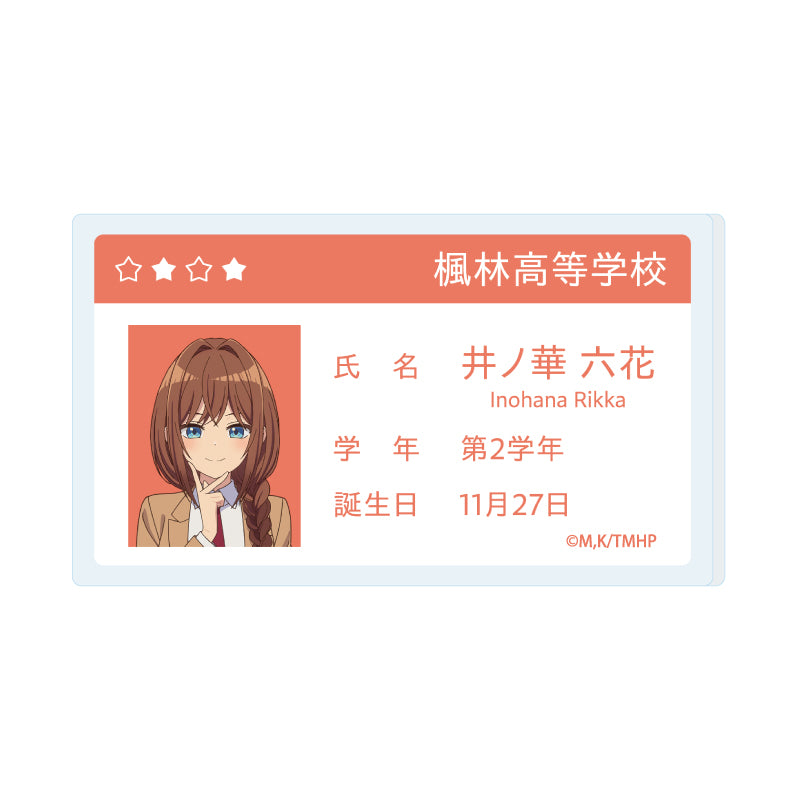 アクリルプレートバッジ 真夜中ハートチューン 01 井ノ華六花(公式イラスト)【予約商品】