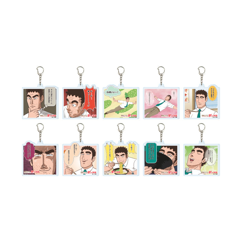【Box/10】アクリルキーホルダー 野原ひろし 昼メシの流儀 01 場面写イラスト【予約商品】