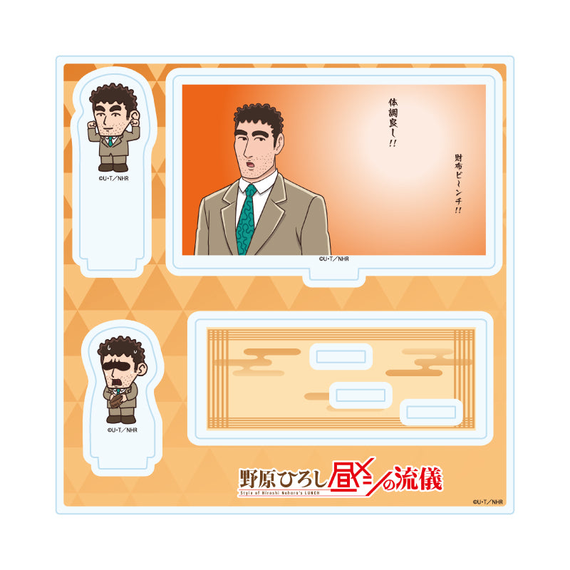 アクリルスタンドプレート 野原ひろし 昼メシの流儀 01 野原ひろしA(場面写イラスト)【予約商品】