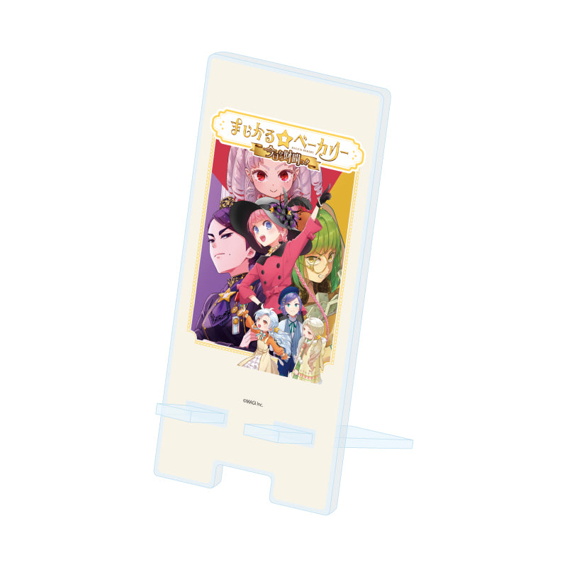 スマキャラスタンド まじかる☆シリーズ 04 パッケージイラスト D(公式イラスト)【予約商品】