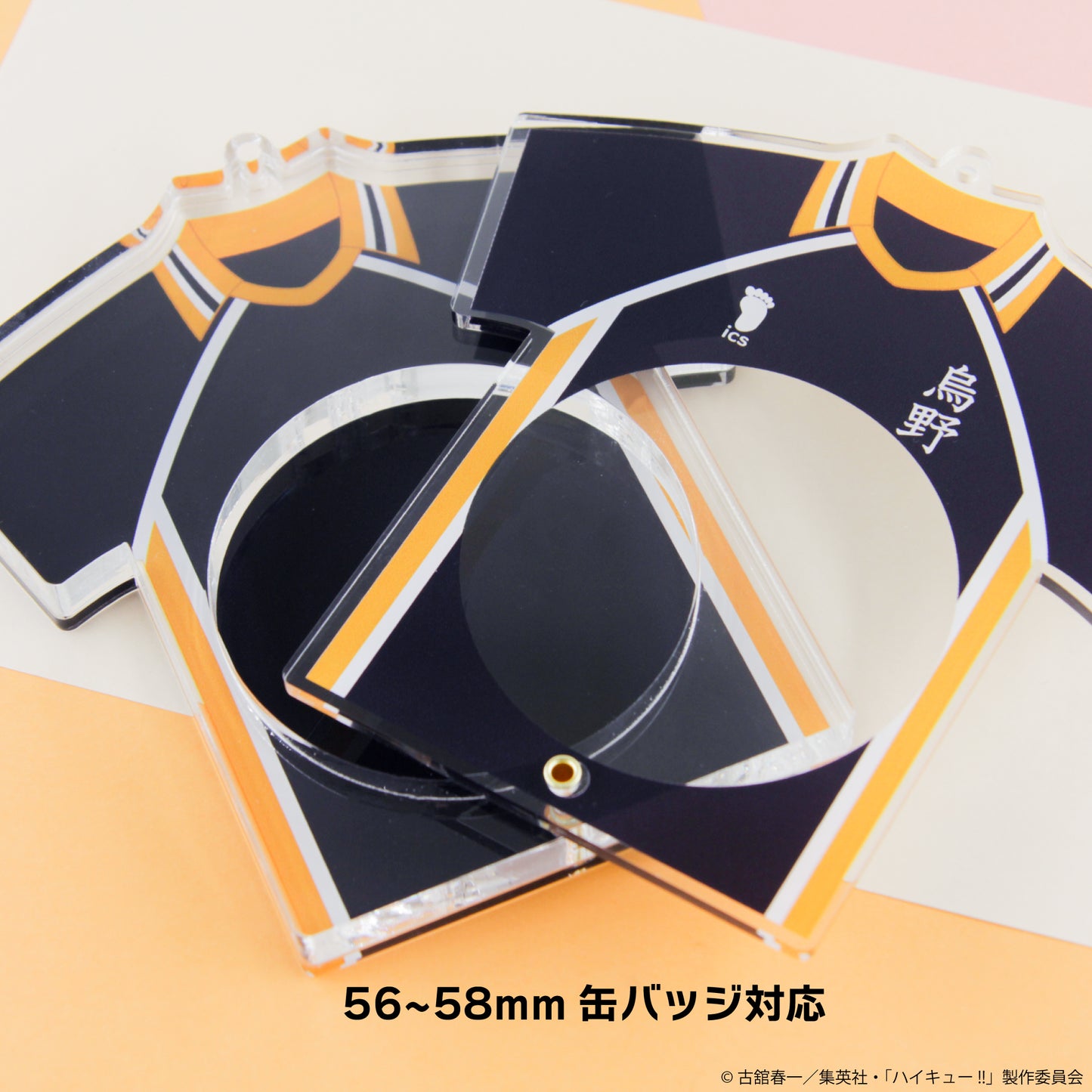 ハイキュー!! ユニフォーム型缶バッジケース 01 烏野高校【予約商品】