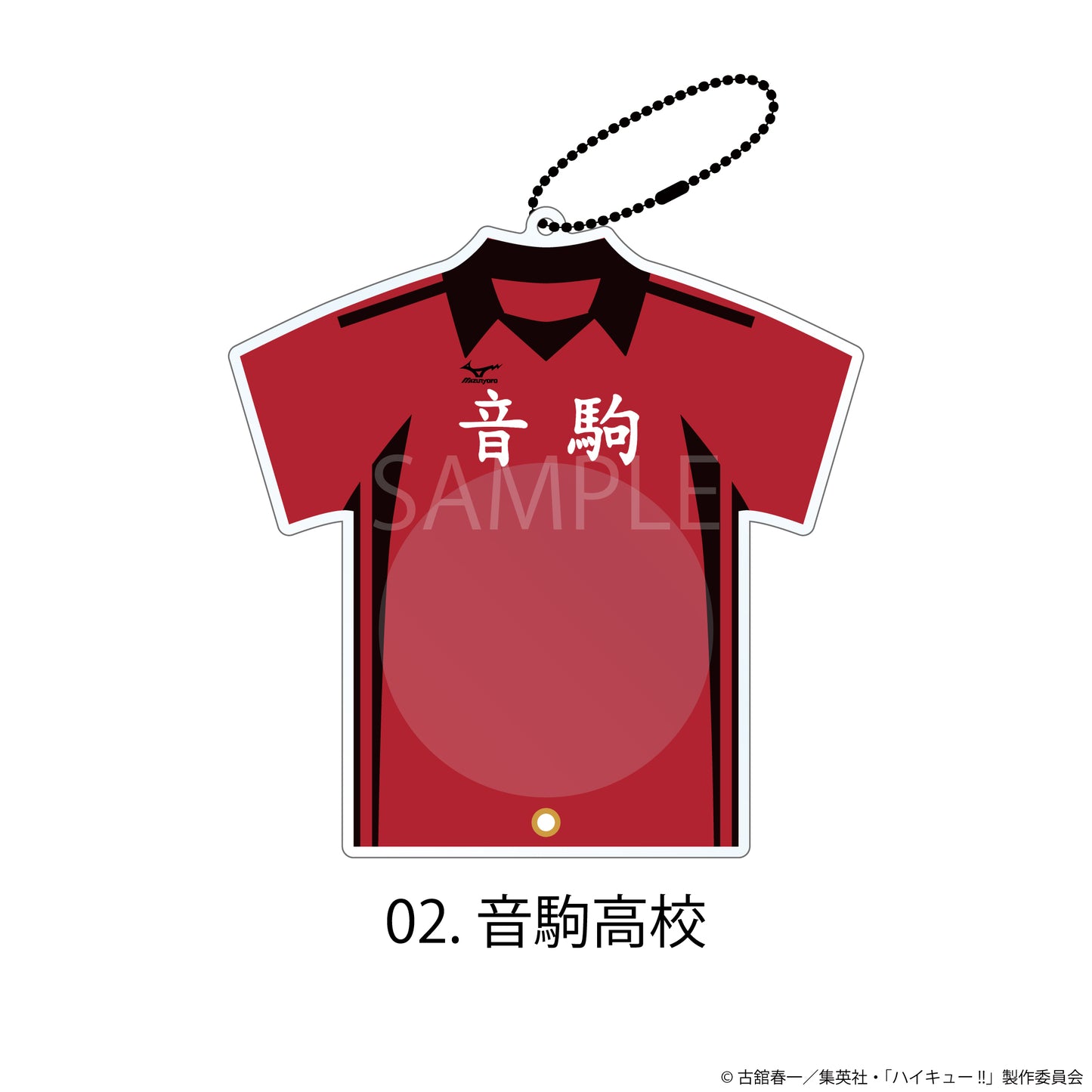 ハイキュー!! ユニフォーム型缶バッジケース 02 音駒高校【予約商品】