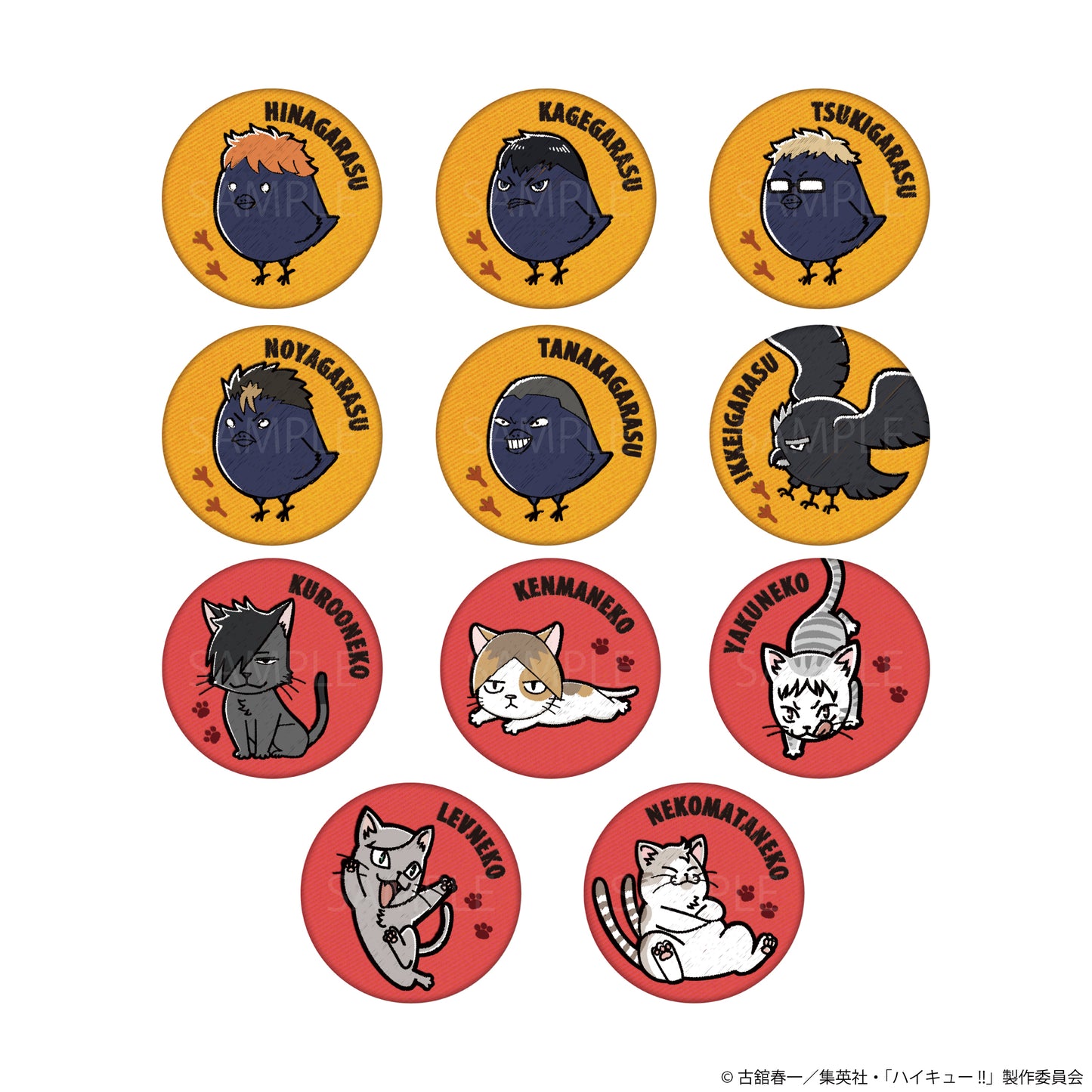 【Box/11】ハイキュー!! ランダム刺繍缶バッジ【予約商品】