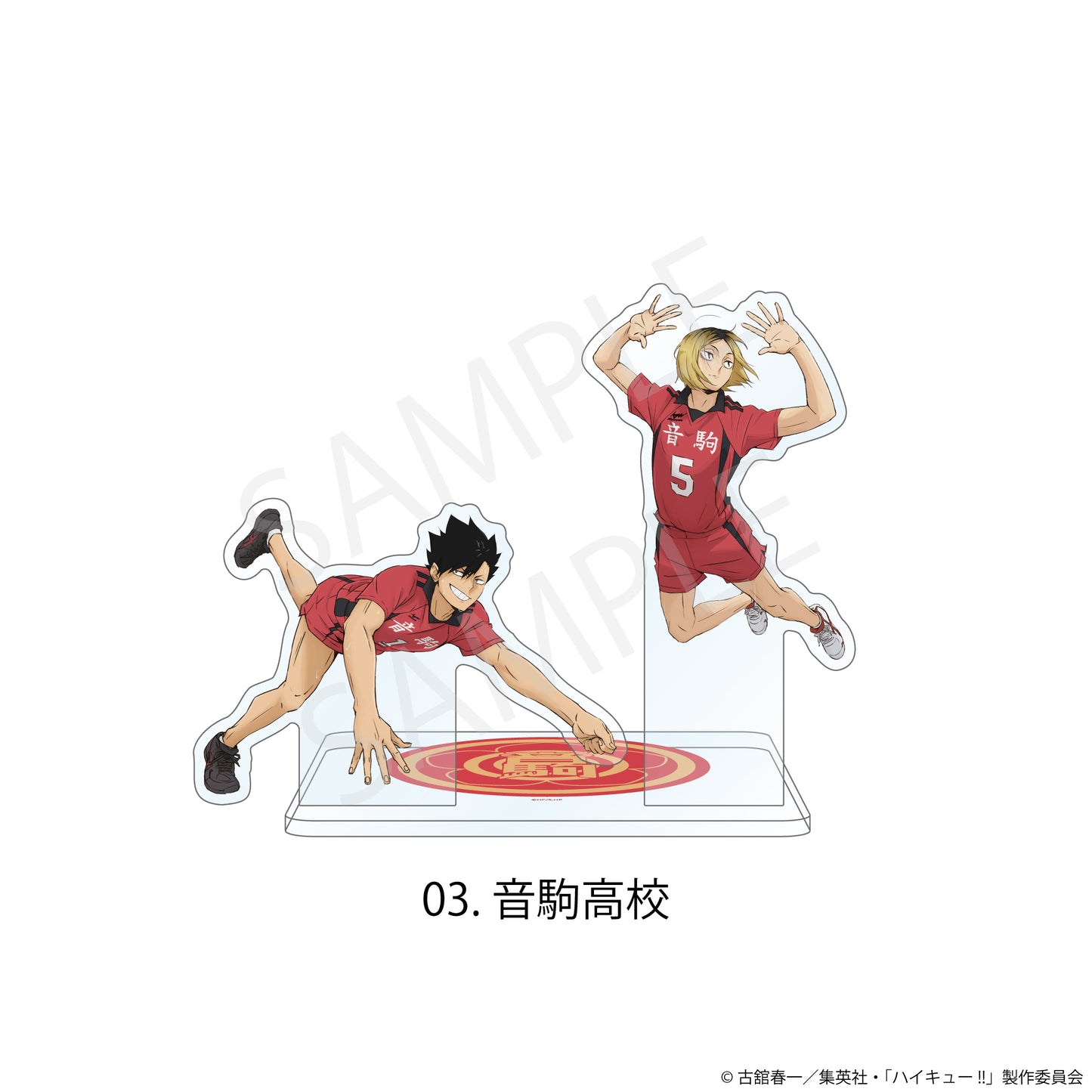 ハイキュー!! アクスタ付きコースター 03 音駒高校【予約商品】