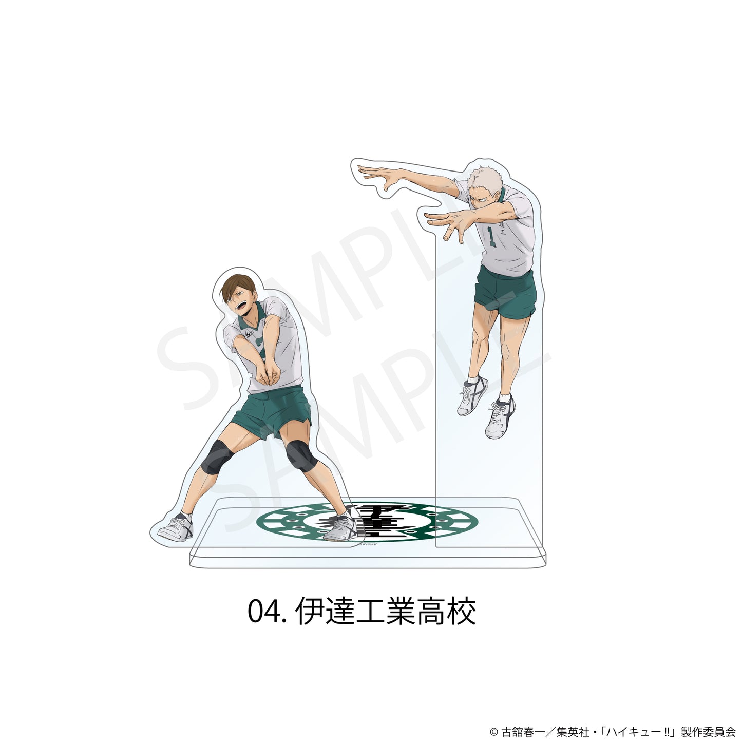 ハイキュー!! アクスタ付きコースター 04 伊達工業高校【予約商品】
