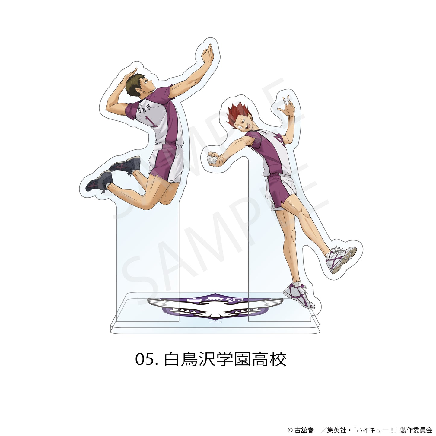 ハイキュー!! アクスタ付きコースター 05 白鳥沢学園高校【予約商品】