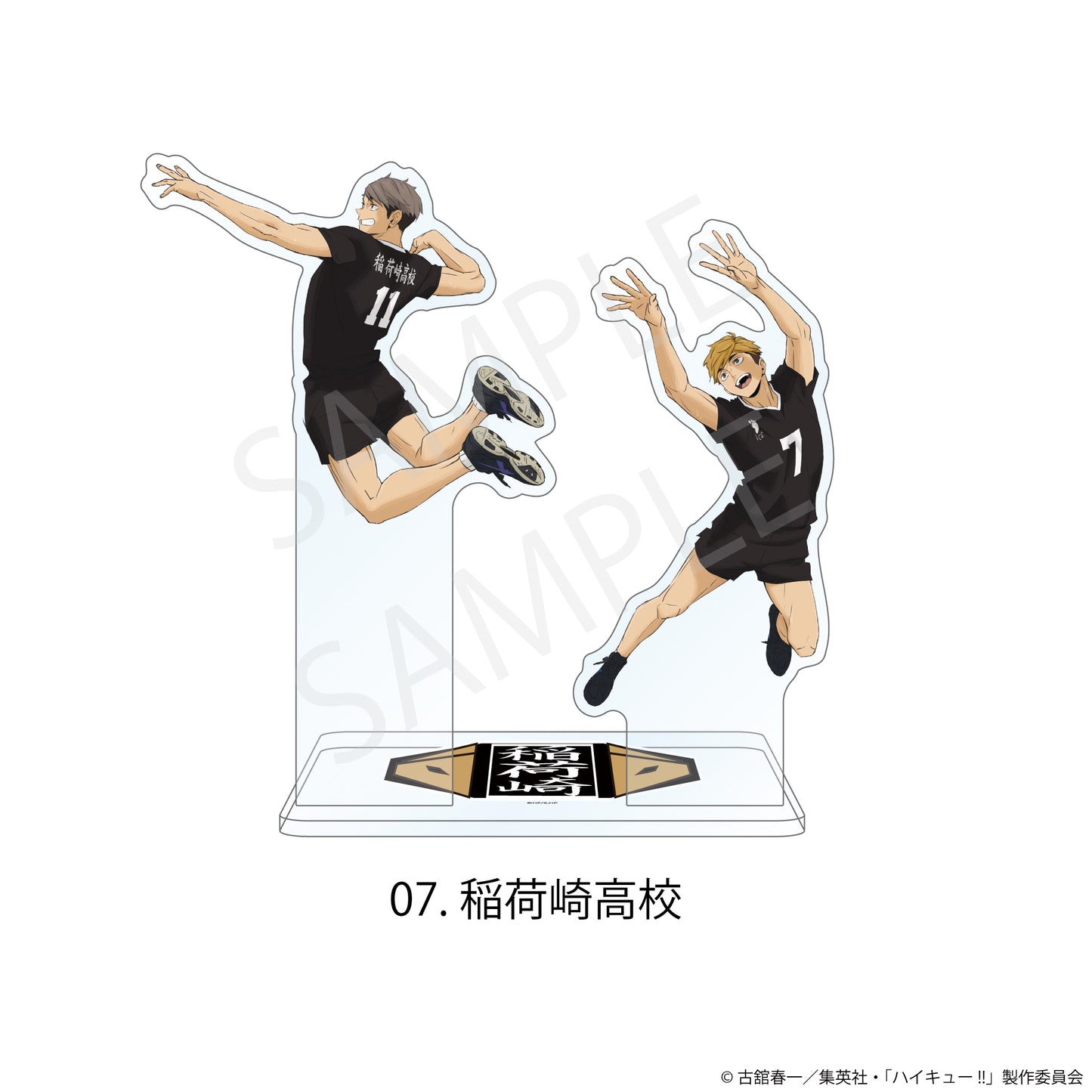 ハイキュー!! アクスタ付きコースター 07 稲荷崎高校【予約商品】