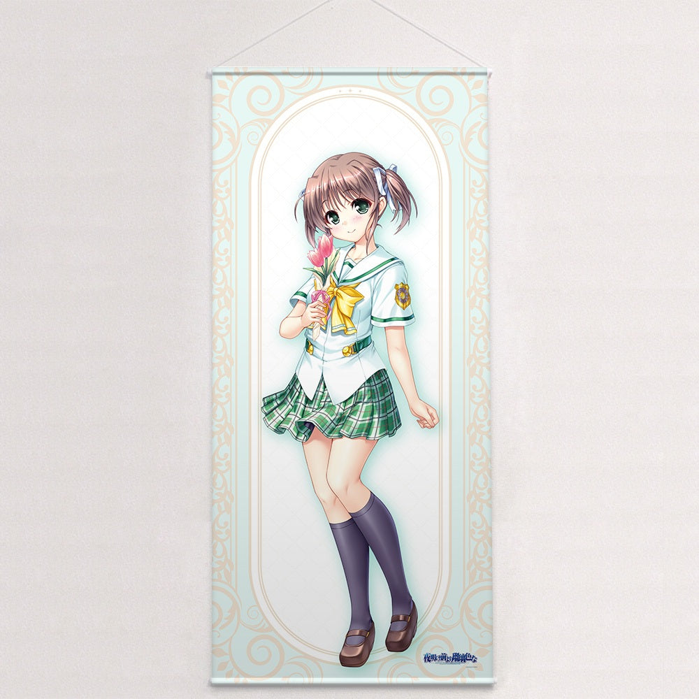 夜明け前より瑠璃色な 特大タペストリー 朝霧麻衣/20周年【予約商品】