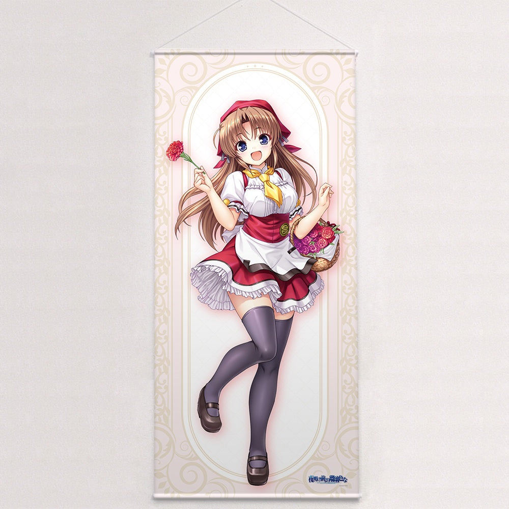 夜明け前より瑠璃色な 特大タペストリー 鷹見沢菜月/20周年【予約商品】