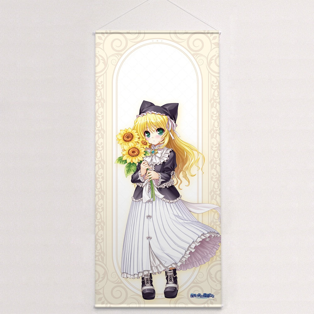 夜明け前より瑠璃色な 特大タペストリー リースリット・ノエル/20周年【予約商品】