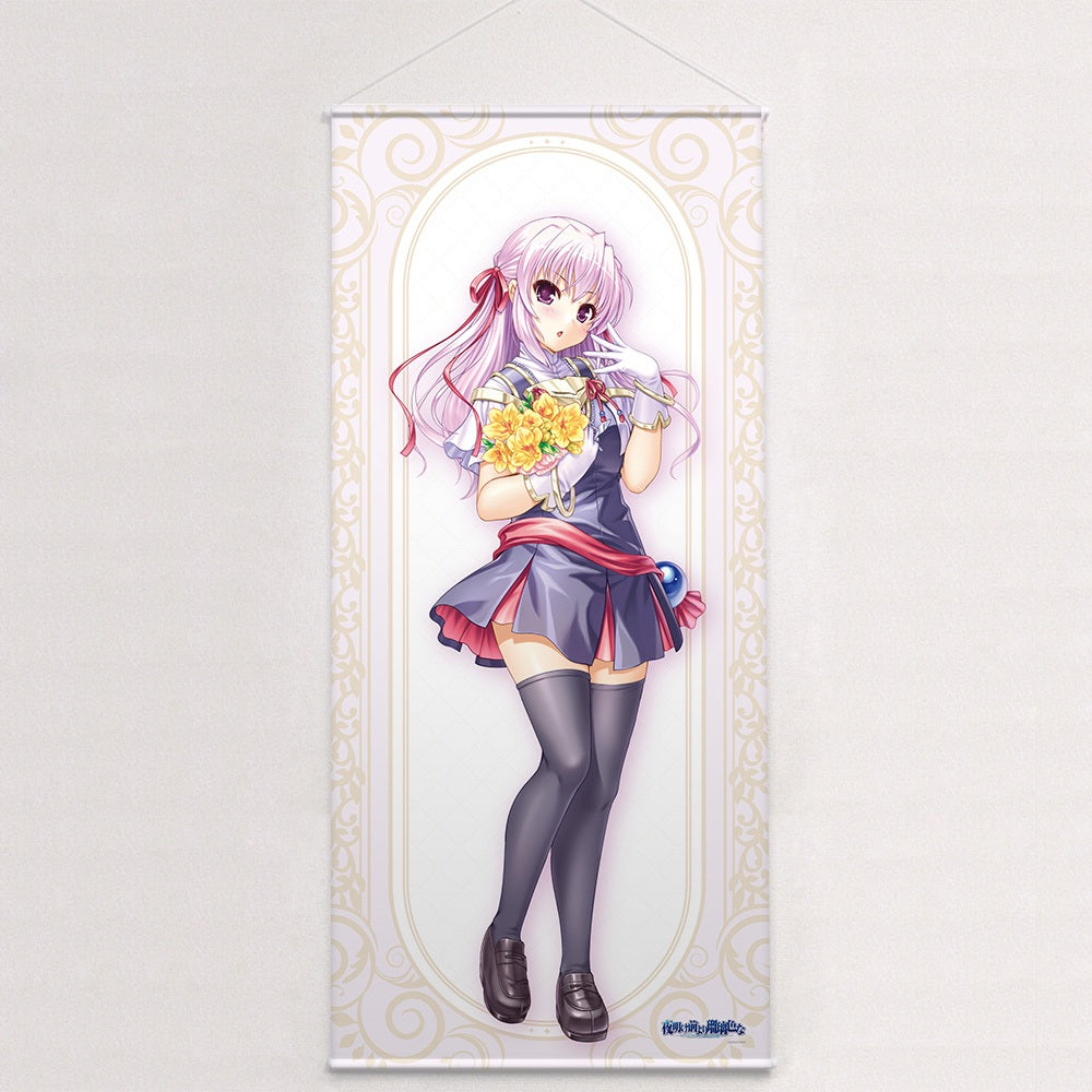 夜明け前より瑠璃色な 特大タペストリー エステル・フリージア/20周年【予約商品】